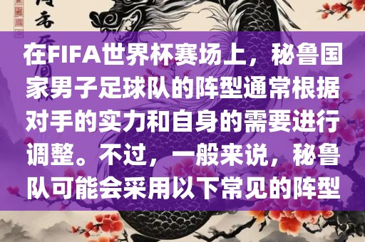 churou 第3页