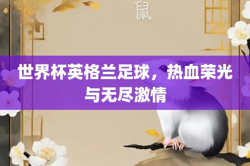 huangyuzhong