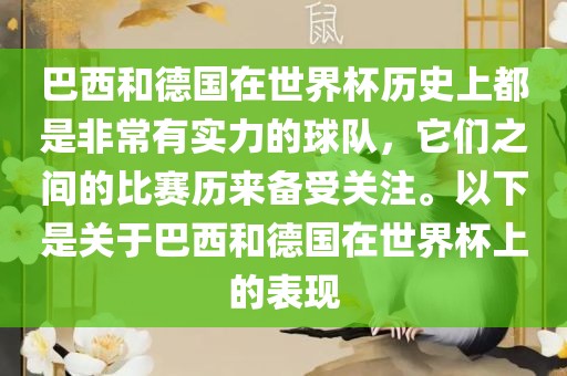 guoyuwei