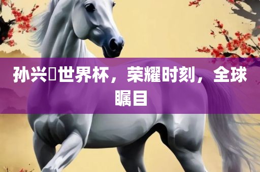 yanghuiwen 第11页