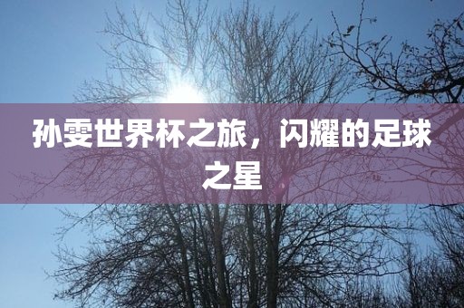热门事件 第238页