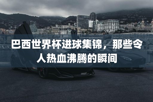 chenjiayi 第8页
