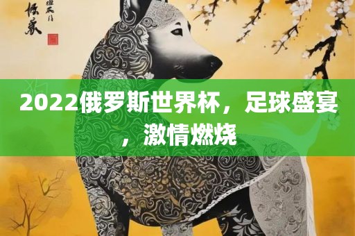 laiyating 第6页