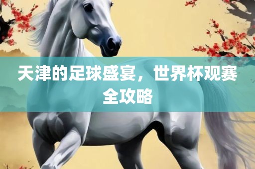 shiyijing 第6页