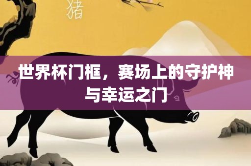 huamei 第6页