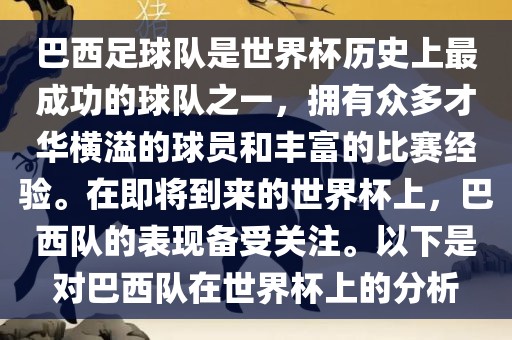 linxinyi 第3页